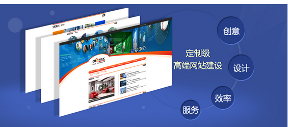 高埗镇网站建站哪家好_方维网络谈网站建设对于企业有什么作用